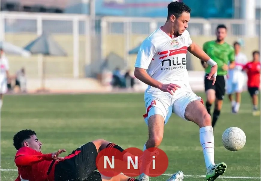 الزمالك 2005 يتفوق على طلائع الجيش في دوري الشباب المصري