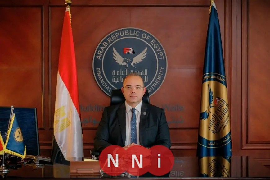الرقابة المالية المصرية تحصد تقديراً عالمياً لتجربة تطوير قطاع التأمين عبر IAIS
