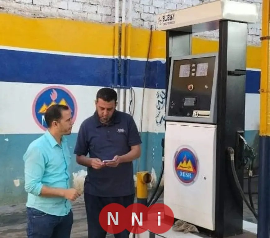 البترول تكشف عن مخالفات جسيمة بمحطات الوقود وغرامات تتخطى 81 مليون جنيه لصالح الدولة