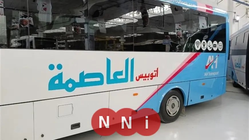النصر للسيارات تستعد لإطلاق أول ميني باص مصري الصنع قريباً