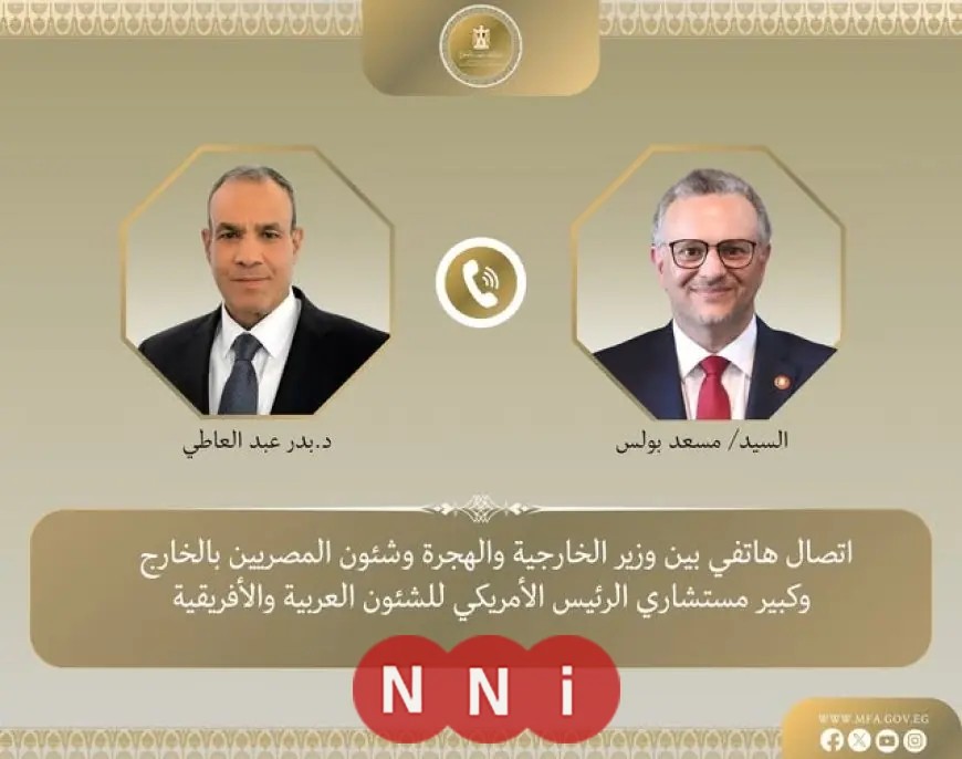 مصر وأمريكا يؤكدان دعم وحدة السودان وسلامة أراضيه لضمان الاستقرار والتنمية