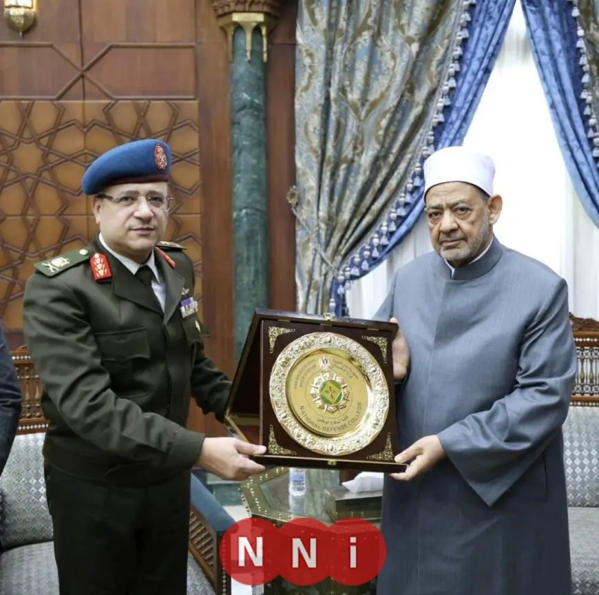 شيخ الأزهر يلتقي مدير كلية الدفاع الوطني لتعزيز التعاون المشترك وزيادة التفاهم