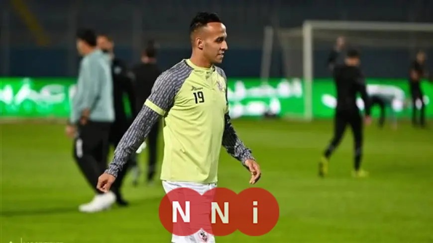 رحيل ناصر منسي المتوقع عن الزمالك بعد ابتعاده عن المباريات