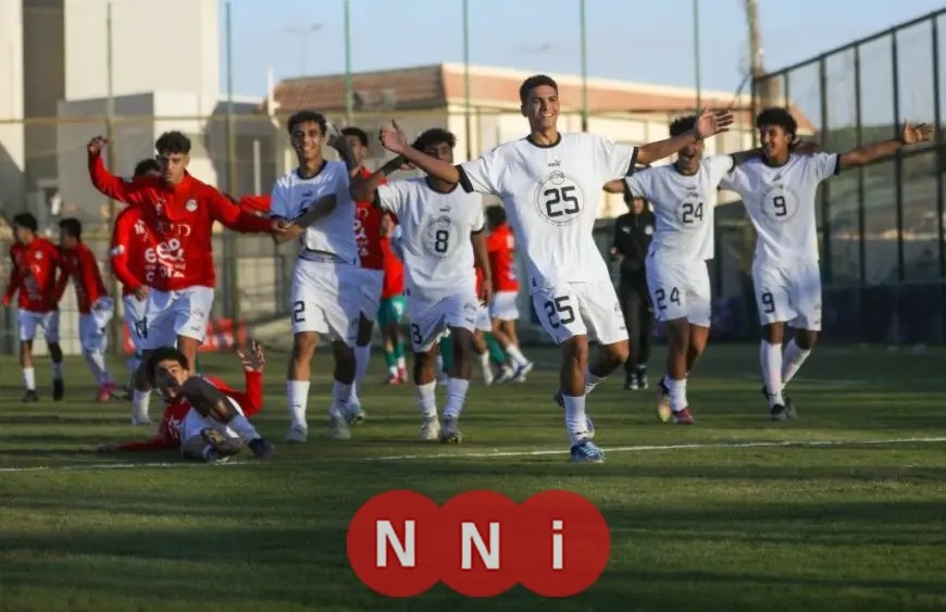 فوز مثير لمنتخب مصر تحت 16 عامًا على اليابان في مباراة ودية بركلات الترجيح