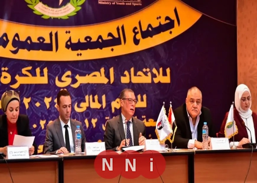 اتحاد الطائرة يعلن عن موعد الجمعية العمومية الخاص بتعديلات لائحة النظام الأساسي في 27 ديسمبر