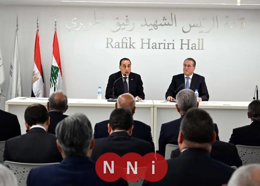 مصر تعتبر لبنان شريكًا اقتصاديًا واستراتيجيًا محوريًا وليس فقط شريكًا سياسيًا حسب تصريحات رئيس الوزراء