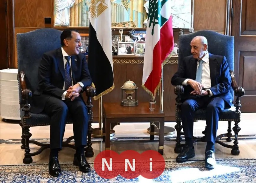 رئيس مجلس النواب اللبناني يستضيف الدكتور مصطفى مدبولي في زيارة هامة