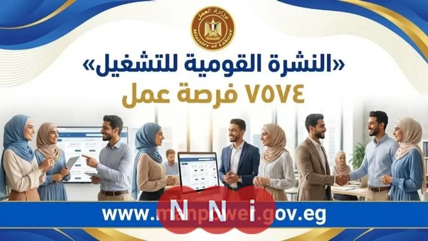 توفير 7574 فرصة عمل جديدة في 63 شركة عبر 13 محافظة لتحفيز سوق العمل العربي