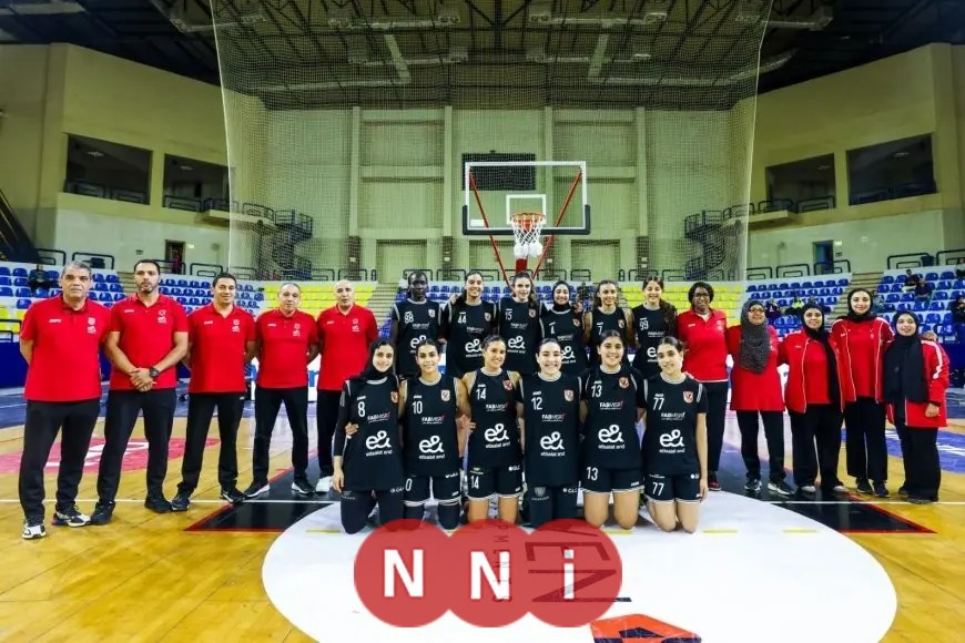 اكتشف قائمة نجمات فريق سلة الأهلي قبل مواجهة مثيرة أمام سبورتنج في نهائي السوبر