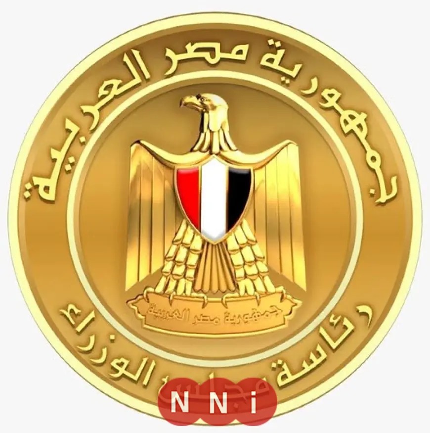 مجلس الوزراء يكشف عن ارتفاع مؤشرات الصادرات غير البترولية من يناير إلى نوفمبر 2025