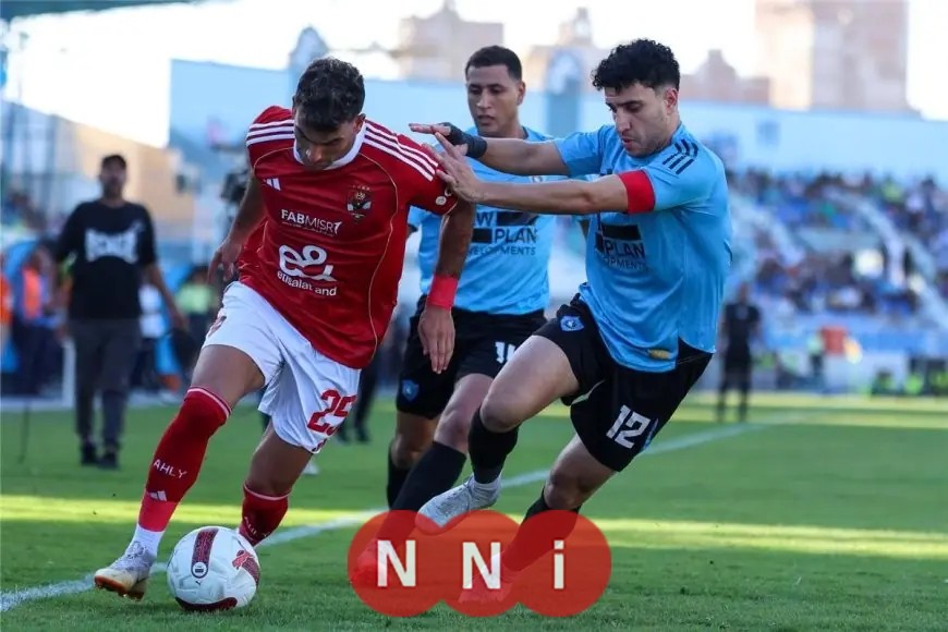 تحديد موعد جديد لمباراة غزل المحلة ضد الأهلي في كأس مصر بالعاصمة