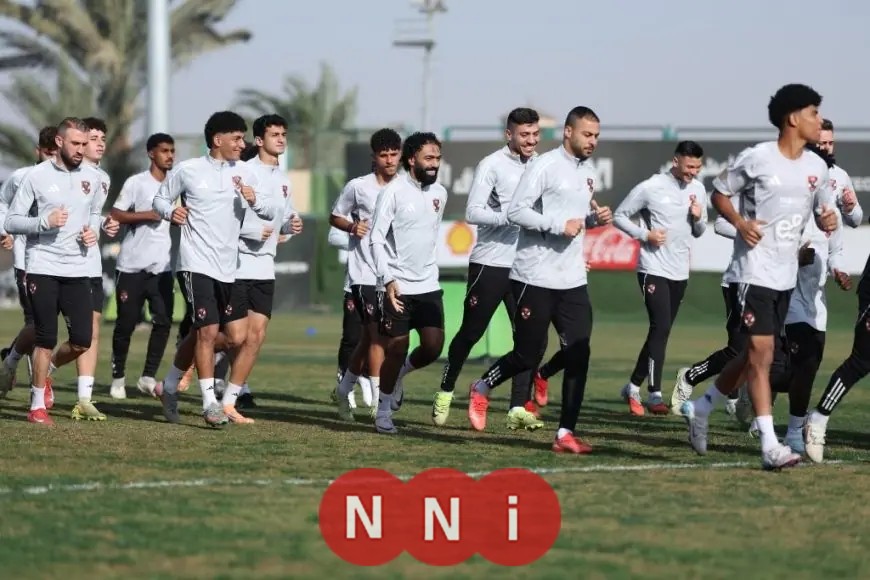 الأهلي يستعد بقوة لمواجهة غزل المحلة في كأس العاصمة المصرية