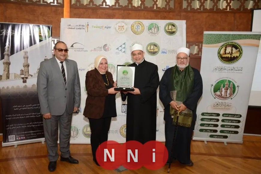 وزارة الشباب والرياضة تساهم في الحفل الختامي السنوي لمنظمة خريجي الأزهر العالمية