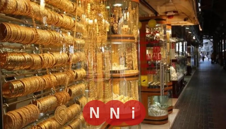 ارتفاع جديد لأسعار الذهب في مصر عيار 21 يواصل الارتفاع في بداية تعاملات الثلاثاء