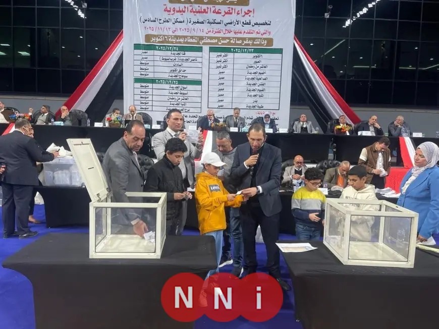 القرعة الأولى لاختيار قطع الأراضي السكنية الصغيرة “مسكن” في 10 مدن جديدة ضمن الطرح السادس