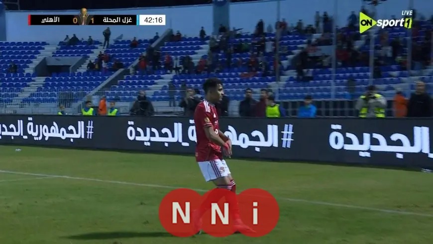 عمر معوض ينقذ الأهلي بتسجيل هدف التعادل أمام غزل المحلة