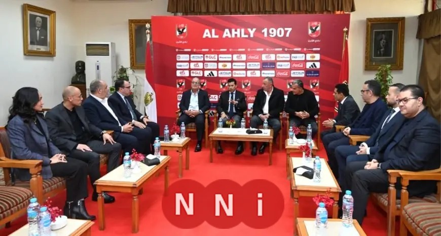 وزير الشباب والرياضة يعقد اجتماعاً مهماً مع مجلس إدارة النادي الأهلي