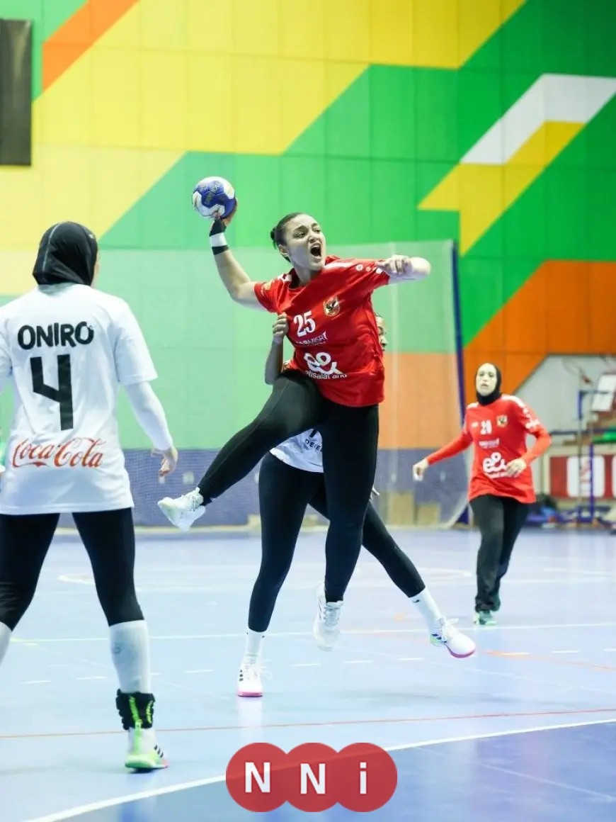 فوز ساحق لسيدات يد الأهلي على الزمالك في الدوري