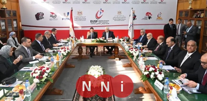 وزير الرياضة يحضر اجتماع إدارة الاتحاد الرياضي المصري للجامعات لتعزيز الأنشطة الجامعية