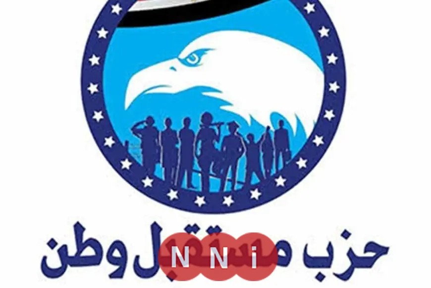 دعوة من قيادي بمستقبل وطن لتعزيز مشاركة القطاع الخاص في تطوير البحوث الزراعية