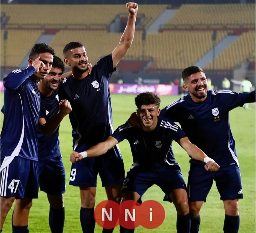 تعادل سلبي بين إنبي وفاركو في الشوط الأول بكأس عاصمة مصر