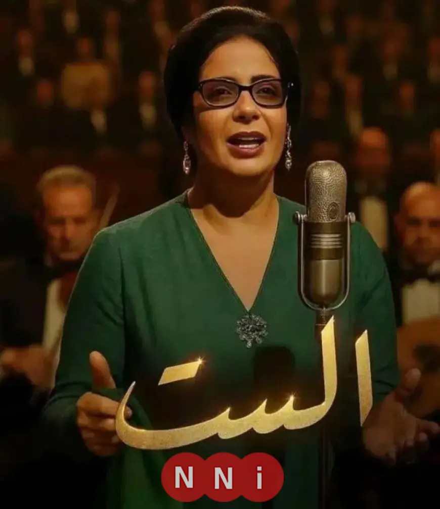 محمد عبدالرحمن يكشف كيف تحول فيلم الست من إبداع فني إلى أزمة كبرى خلال مراحل الإنتاج