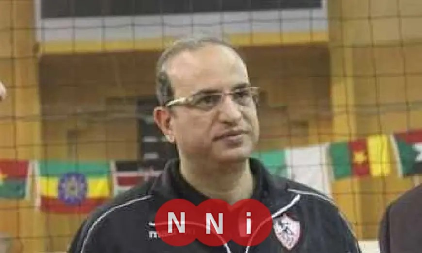 الزمالك يتخذ خطوة جريئة بتعيين حسام عبدالعزيز مديرا فنيا لفريق الطائرة