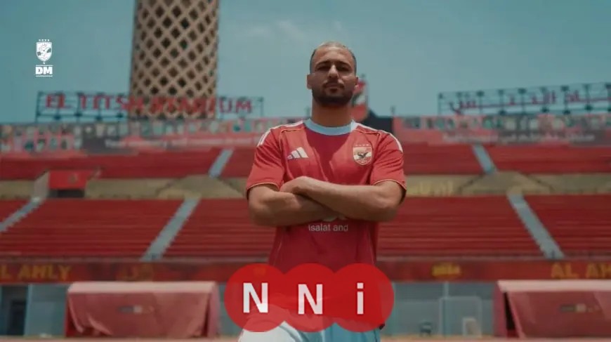 جلسات علاج طبيعي لبيكهام في نادي الأهلي تجذب الأنظار