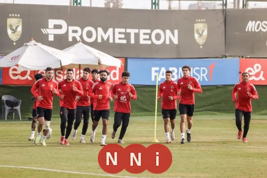 الأهلي يستعد بقوة لمواجهة المصرية للاتصالات في كأس مصر بمواصلة تدريباته