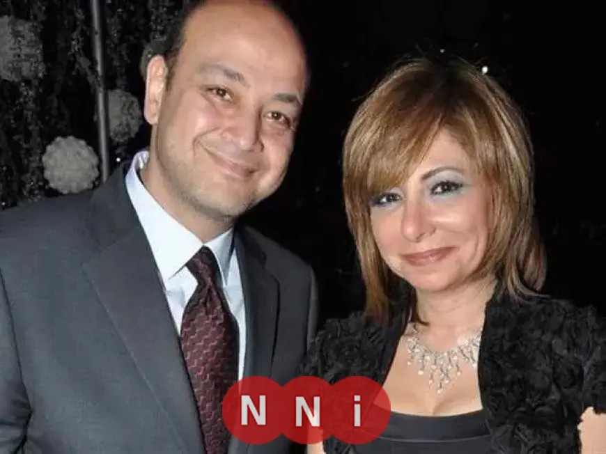 انفصال ودي بين لميس الحديدي وعمرو أديب يكشف تفاصيل جديدة