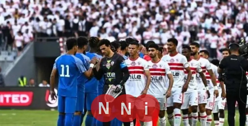 سموحة يتفوق على الزمالك ويحرز انتصاراً مثيراً في كأس العاصمة المصرية