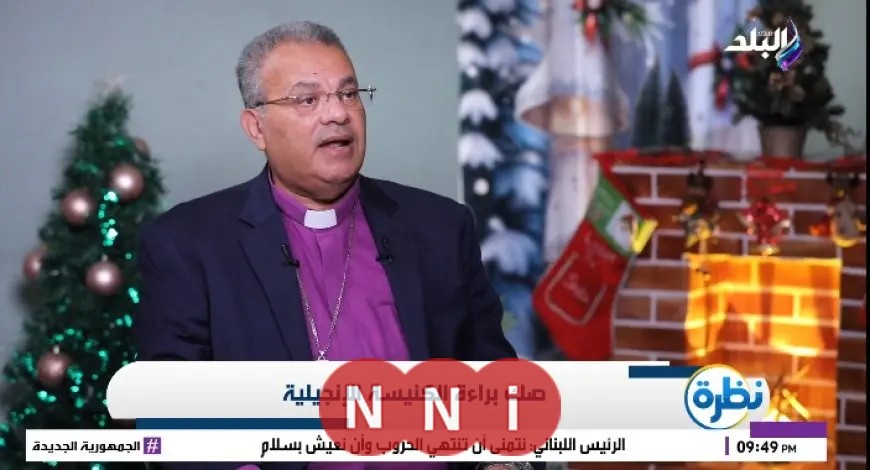 الهيئة الإنجيلية بقيادة القس أندريه زكي تخدم 5 ملايين مصري سنويًا بـ 14 برنامجا تنمويا متنوعا