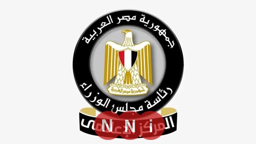 تحذير من مجلس الوزراء: احذروا خدع البنوك الوهمية التي تطلب بيانات حساباتكم الشخصية