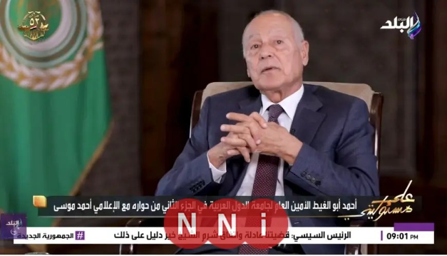 أبو الغيط يندد بتفجير إرهابي مروع يستهدف مسجدا في حمص