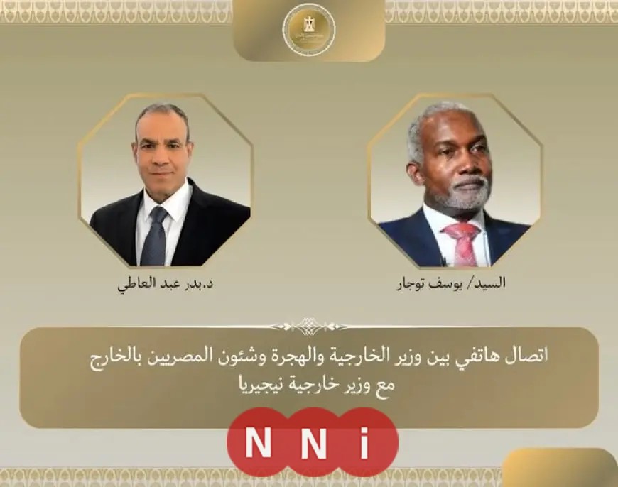 وزير الخارجية ونظيره النيجيري ينددان باعتراف إسرائيل بأرض الصومال بشكل أحادي