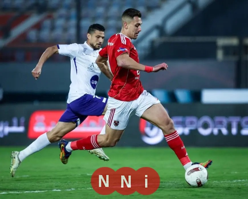 صدمة كبيرة الأهلي يخرج من كأس مصر في دور الـ32 بعد خسارته أمام المصرية للاتصالات