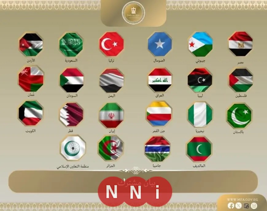 بيان مشترك من دول عالمية ضد اعتراف إسرائيل بإقليم أرض الصومال