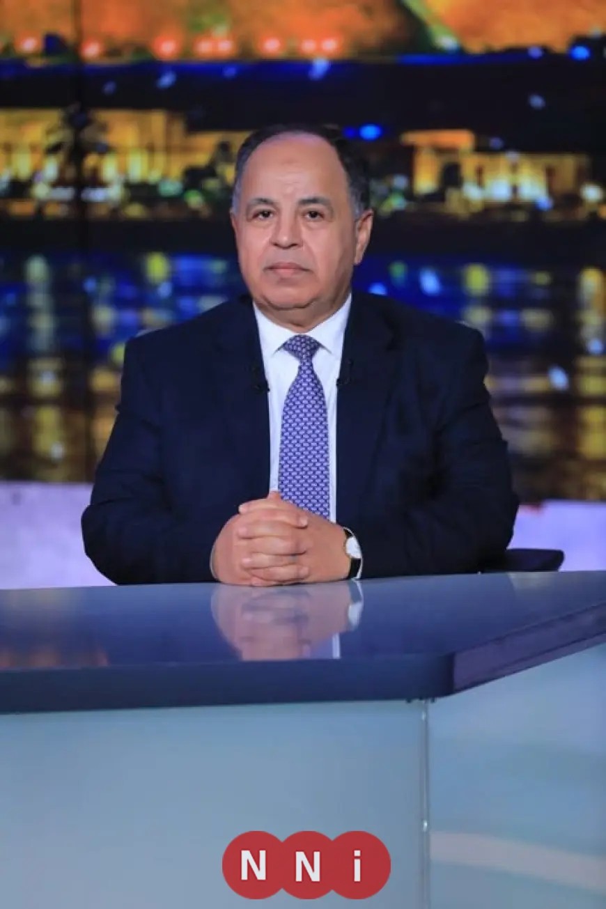 معيط يوضح تفاصيل الأزمة المالية الأشد في تاريخ مصر لعقد 32 شهرًا