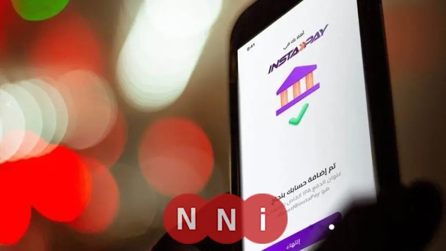 التغييرات في حدود التحويل عبر إنستاباي 2025 واكتشف رسوم التحويل الجديدة