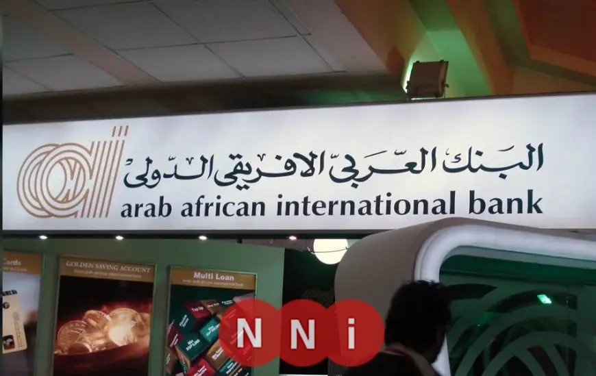 اكتشف فرص وظائف البنك العربي الأفريقي 2025: المهام والشروط وطريقة التقديم الفعّالة
