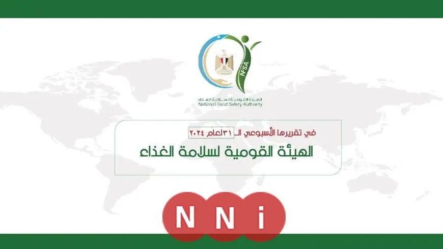 هيئة سلامة الغذاء ترصد تصدير 6425 رسالة غذائية: البطاطا الحلوة والموالح تتصدر قائمة الفواكه والخضروات