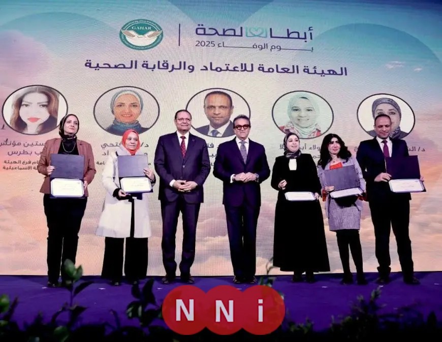 وزارة الصحة تحتفي بأبرز كوادر الهيئة العامة للاعتماد والرقابة الصحية المتميزة