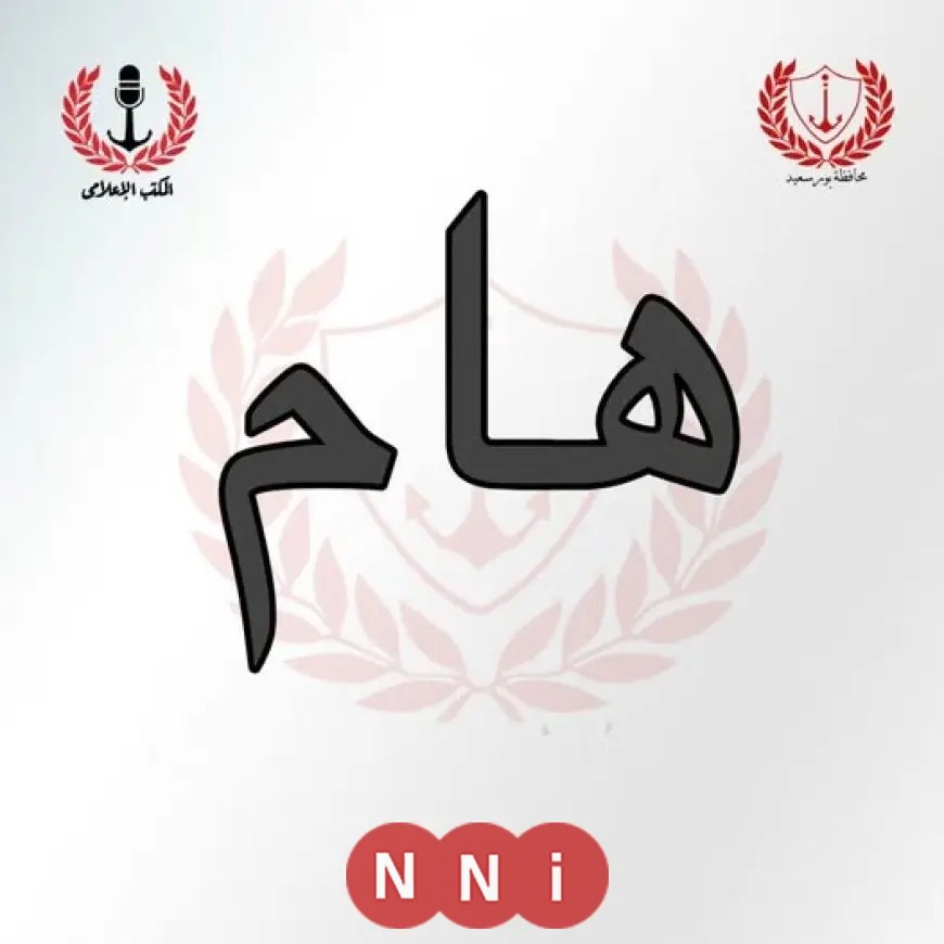 محافظ بورسعيد يعتمد إنشاء شلترين لإيواء الكلاب الضالة في بورسعيد وبورفؤاد