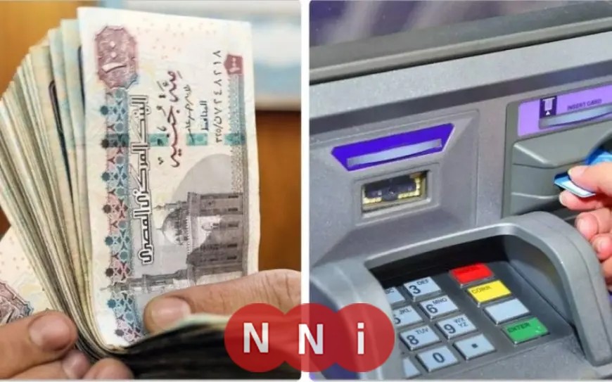 التغيرات الجديدة في مرتبات يناير 2026 موعد الصرف لأول ثلاثة شهور