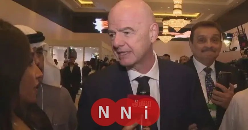 إنفانتينو يشيد بالمغرب كبلد عظيم وأمم إفريقيا كبطولة رائعة