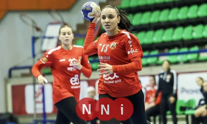 مواجهة مثيرة لسيدات يد الأهلي ضد الشمس في الدوري