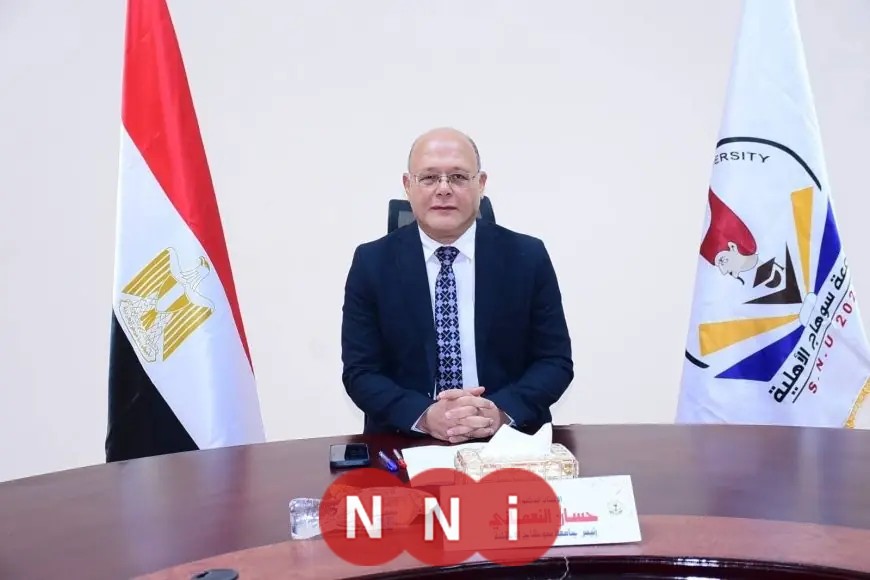 رئيس جامعة سوهاج يعلن تميز أعضاء هيئة التدريس بكفاءة عالية وخبرات كبيرة