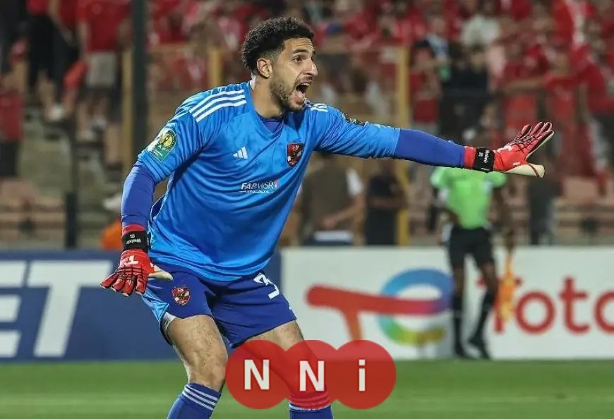 مصطفى شوبير يحقق إنجازاً بارزاً في أمم أفريقيا ويكشف دور والده في نجاحه