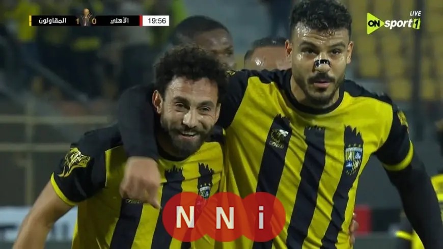 ثنائية مثيرة تقود المقاولون العرب للتفوق على الأهلي في الشوط الأول