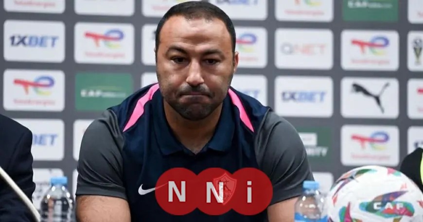 الزمالك يسعى للعثور على مدرب ثالث بعد رحيل عبد الرؤوف المتوقع